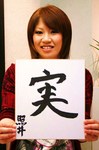 IMG_書mini.jpg